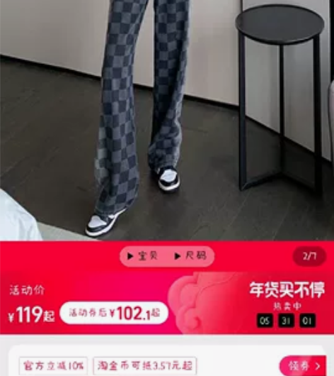 格子牛仔裤女2022年新款秋冬款小众设计感...