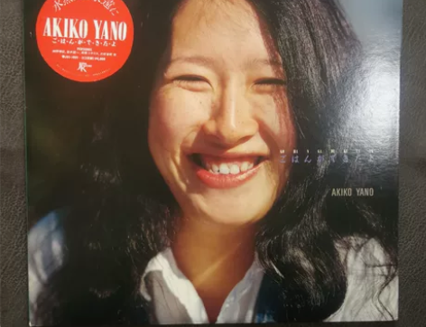 矢野顕子黑胶12寸LP唱片 80年日版...