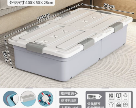 ?床底收纳箱家用抽屉式床下收纳盒大容量衣服...
