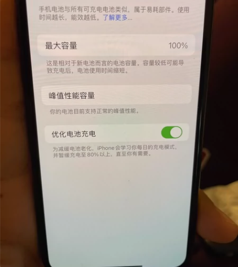 出售国行自用iphone x256g全网通...