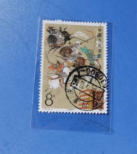 T131 三国演义一组 上品，无薄裂折，背...