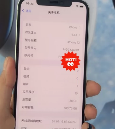 苹果12 感兴趣的话点“我想要”和我私聊吧～