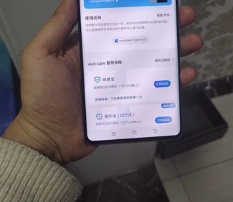 vivo x note，12+512 在保...