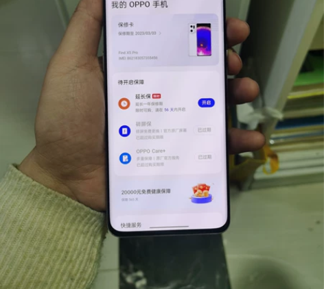 oppo findx5pro，12+256...