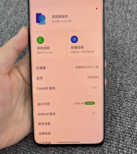 oppo findx3,8+256G,5G...