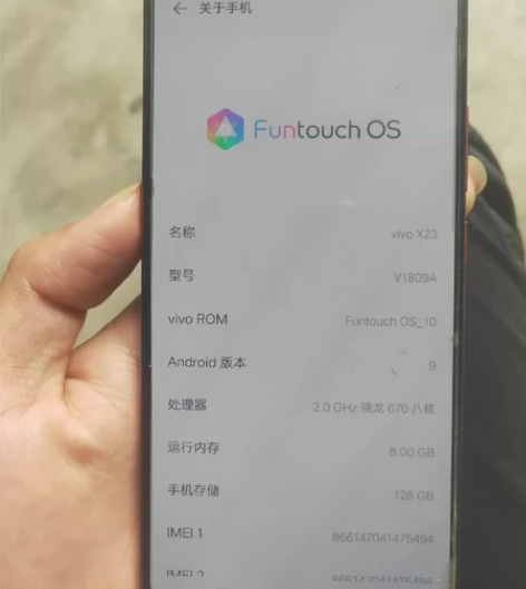 vivo X23！360米 全原8+128...