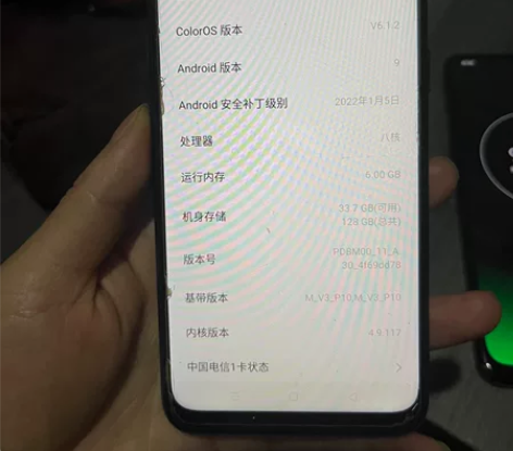 OPPO  A8   6+128   无拆...