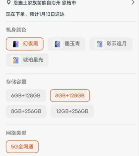 全新机，未开封，手机批发价，荣耀X40l ...