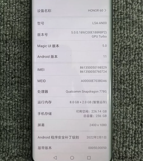 荣耀60，8+256g，外观几乎全新，功能...