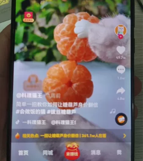 出一台自用的荣耀v9，6+64G，麒麟96...