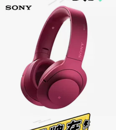 Sony/索尼 MDR-100ABN… 套...