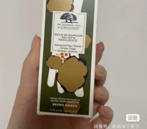1瓶悦木之源灵芝焕能修护精华维稳保湿强韧肌...