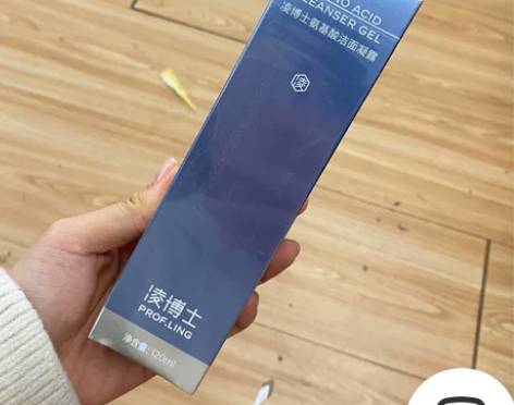凌博士氨基酸洗面奶深层清洁女男干皮乳温和补...