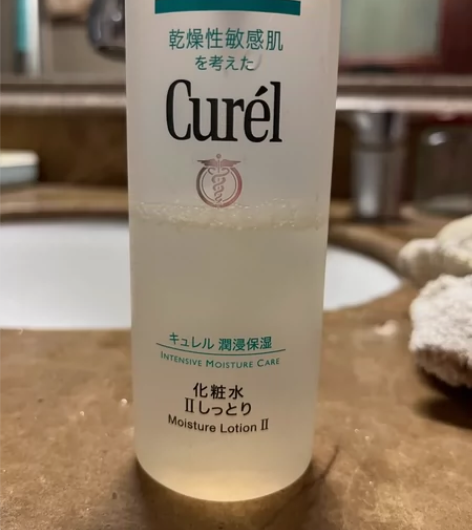 珂润水乳爽肤水化妆水2号 余量一半 澳门美...