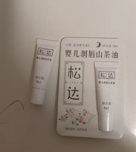 松达婴儿润唇膏二只全新未用 2只29元包邮...