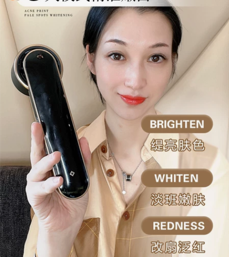 JOVS黑金嫩肤仪DPL家用美容仪PRO脸...