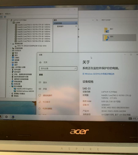 宏基笔记本,型号:S40-51,处理器:i...
