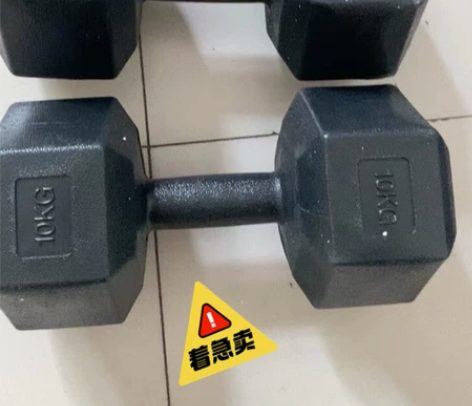 疫情影响，10公斤/15KG/20kg六角...