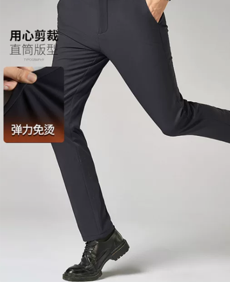 轻奢保暖杉杉男士休闲裤春季中年长裤子弹力修...