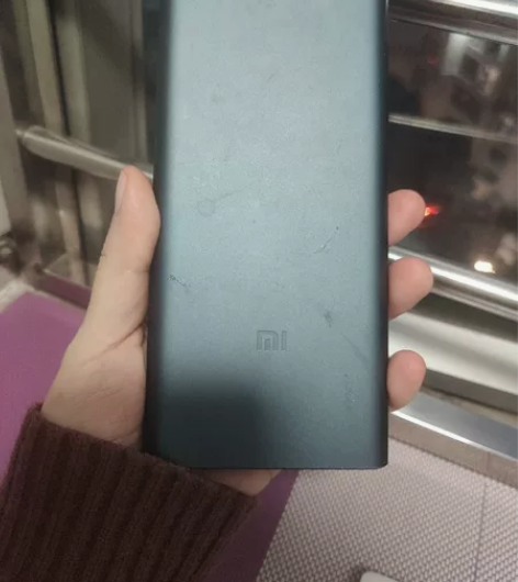 小米10000毫安充电宝 需要自配线,因有...