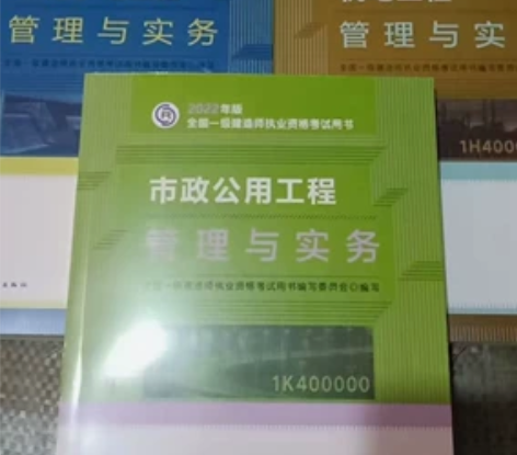 2022年一级建造师建筑市政机电2022一...