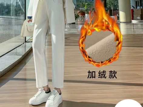 加绒加厚牛仔裤烟管裤米白（杏色） 穿一洗一...