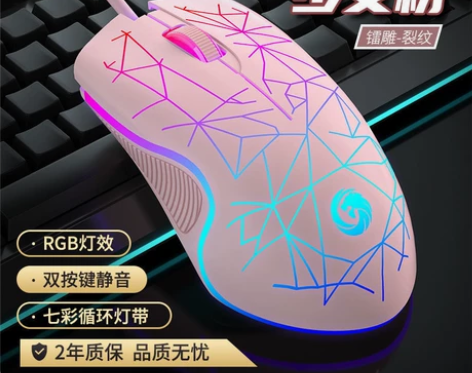 鼠标有线炫彩发光静音电脑笔记本台式家用办公...