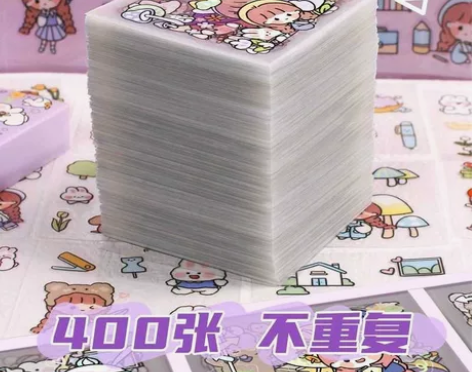 400张不重复手账贴纸套装可爱少女人物卡通...