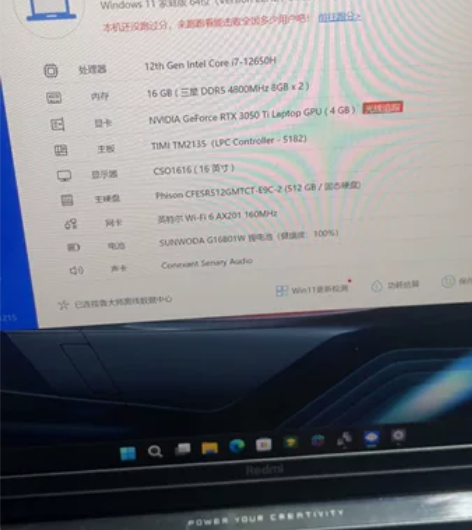 小米红米游戏笔记本2022款一台!2022...