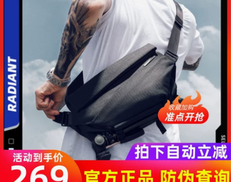 NIID原创邮差包潮牌男士包包单肩包机能斜...