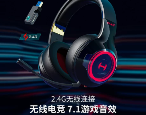 漫步者G4S PRO无线游戏耳机头戴式电竞...