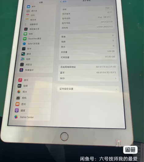 Apple/苹果 iPad 8代 2020...