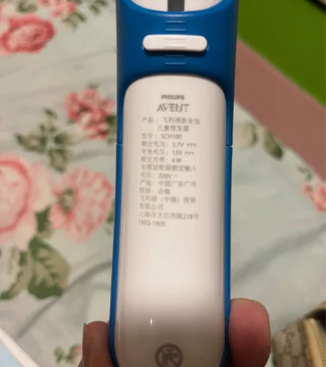 飞利浦儿童理发器转让，孩子大了用不上了，就...