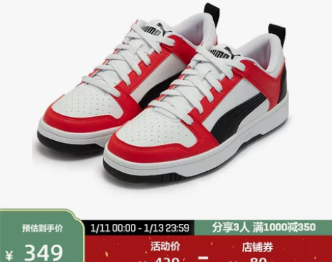 PUMA彪马官方正品 新款男女同款休闲板鞋...
