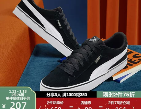 PUMA彪马官方 男女情侣同款潮流复古夏季...