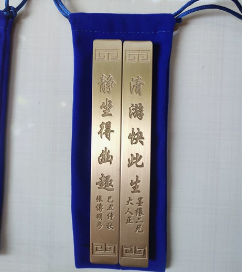 处理库存积压黄铜镇尺，长15公分，宽2公分...