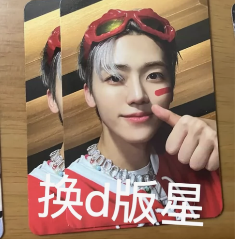 【换】nct dream candy d版...