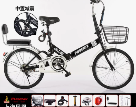 凤凰折叠自行车男女式超轻便携成年上班变速减...