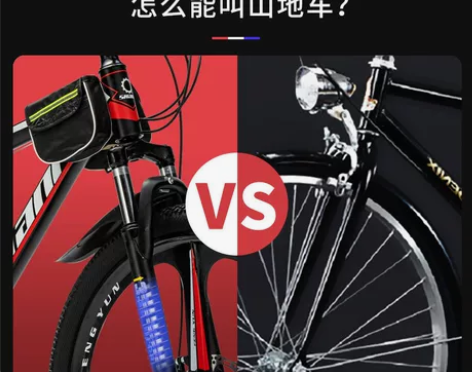 山地自行车男式变速越野单车新型公路赛车24...