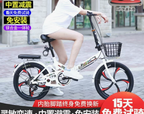 新款可折叠自行车男女式超轻便携小型变速免安...