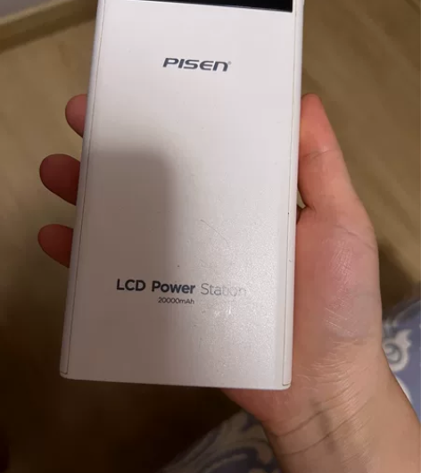 品胜充电宝20000毫安超大容量手机通用p...