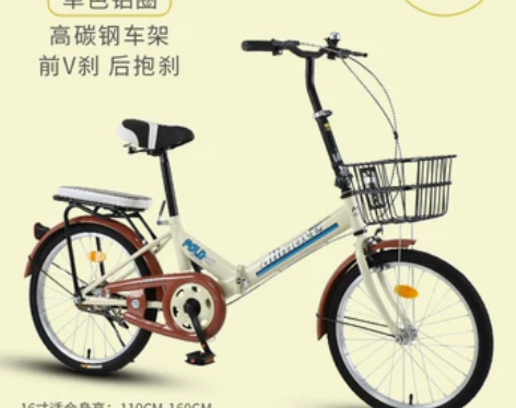 【天猫双12】可折叠自行车女轻便携单车小型...