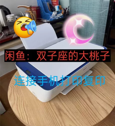 打印机九层新二手惠普打印机扫描复印一体机家...