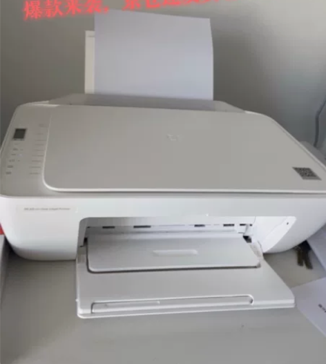 小米（MI）米家喷墨打印一体机家用 打印/...