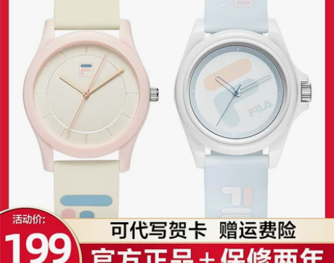 fila斐乐手表女款学生裴乐简约运动硅胶小...