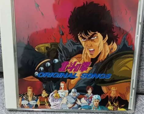 1CD [北斗神拳]影视原声，87首版，带...