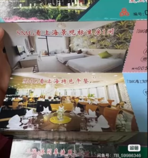 坐标上海东方绿舟度假村 两天一夜亲子游套票...