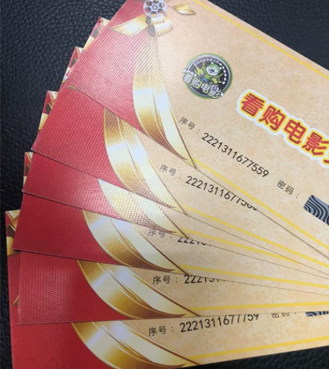 看购电影票，35一张，不议价，一共6张，有...