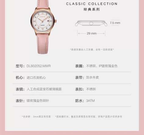 飞亚达经典系列手表女 皮带石英表简约时尚潮...