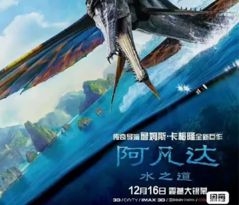 代购全国电影票 阿凡达预售 电影票低至15...
